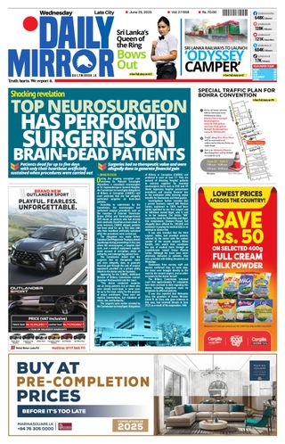 Daily Mirror - Sri Lanka