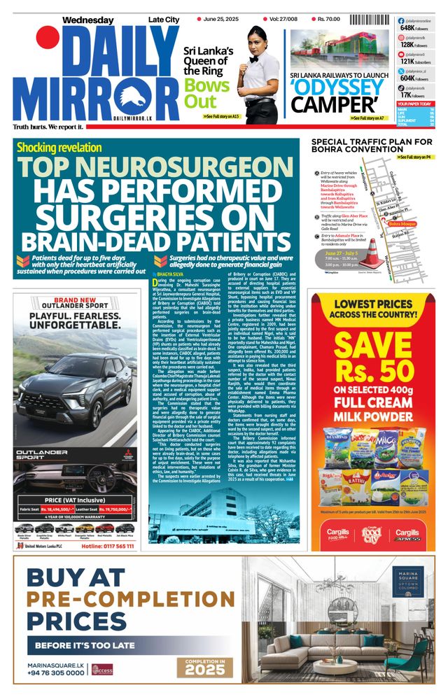 Daily Mirror - Sri Lanka