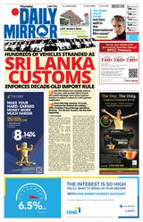 Daily Mirror - Sri Lanka