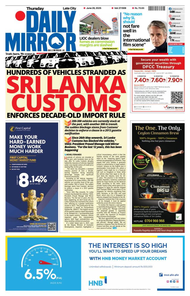 Daily Mirror - Sri Lanka