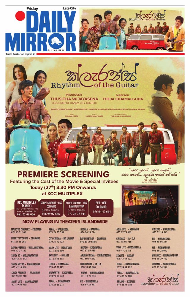 Daily Mirror - Sri Lanka