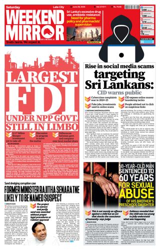 Daily Mirror - Sri Lanka