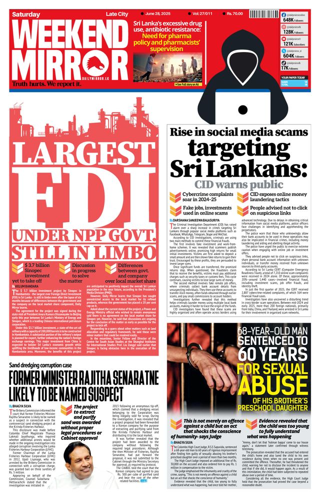 Daily Mirror - Sri Lanka