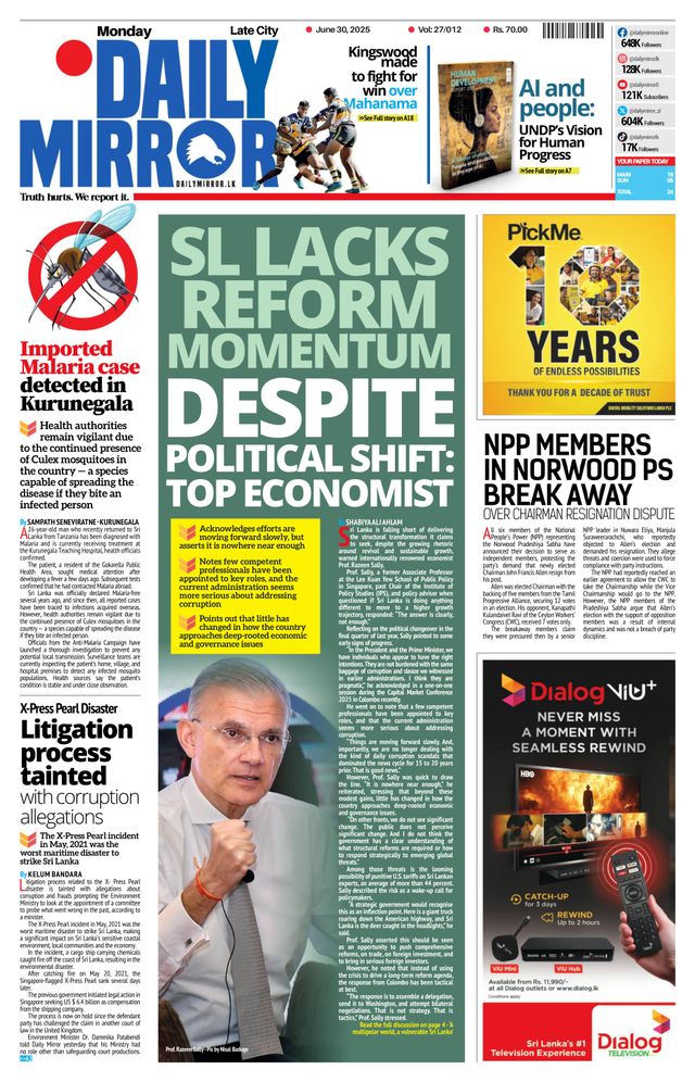 Daily Mirror - Sri Lanka