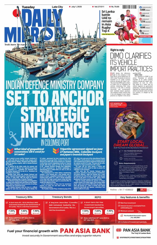 Daily Mirror - Sri Lanka