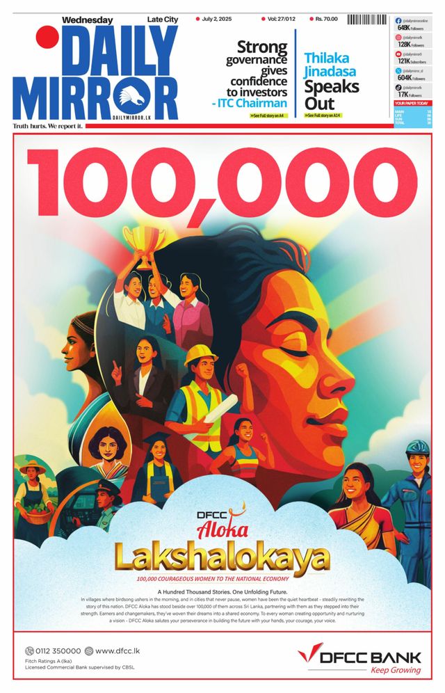 Daily Mirror - Sri Lanka