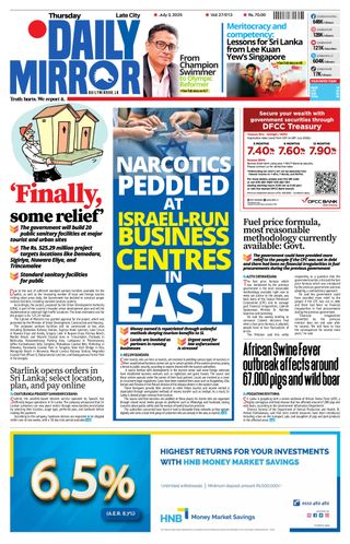 Daily Mirror - Sri Lanka