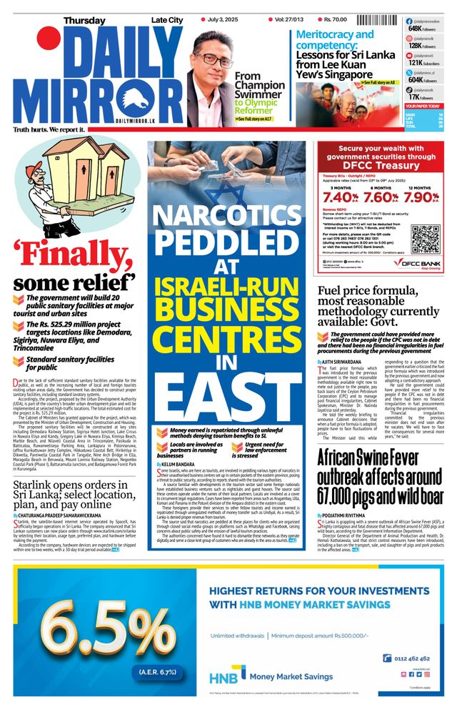 Daily Mirror - Sri Lanka