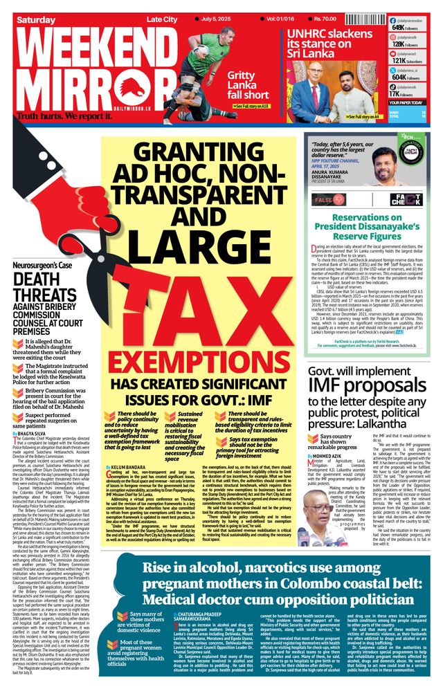Daily Mirror - Sri Lanka