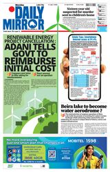 Daily Mirror - Sri Lanka
