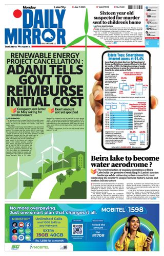 Daily Mirror - Sri Lanka