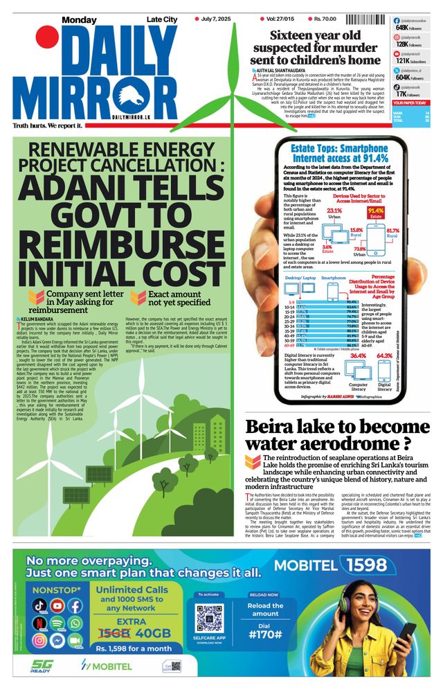 Daily Mirror - Sri Lanka