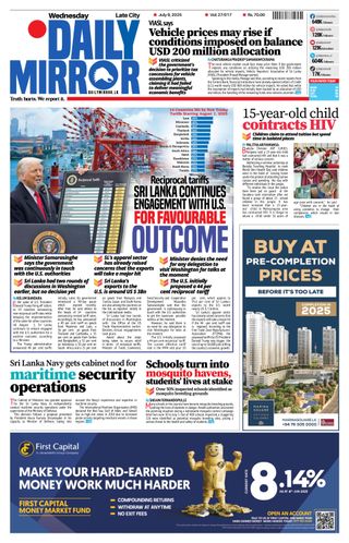 Daily Mirror - Sri Lanka