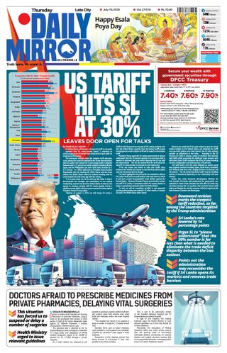 Daily Mirror - Sri Lanka
