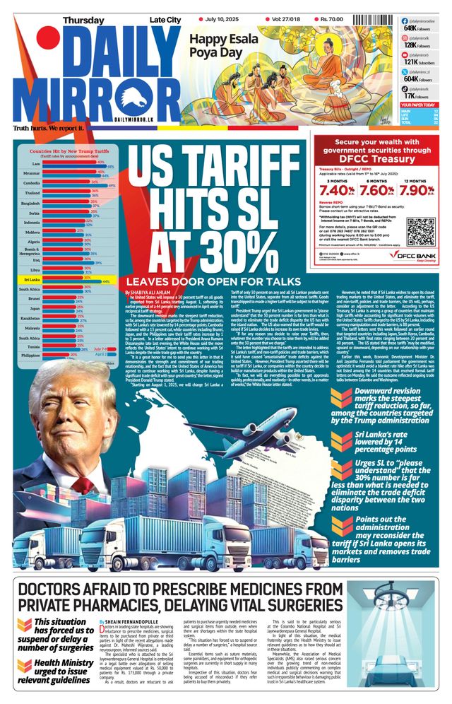Daily Mirror - Sri Lanka