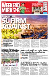 Daily Mirror - Sri Lanka