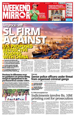 Daily Mirror - Sri Lanka