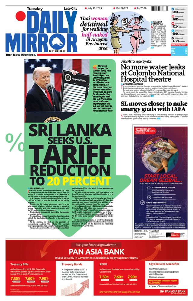 Daily Mirror - Sri Lanka