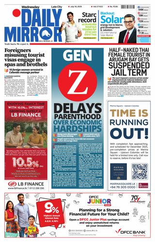 Daily Mirror - Sri Lanka