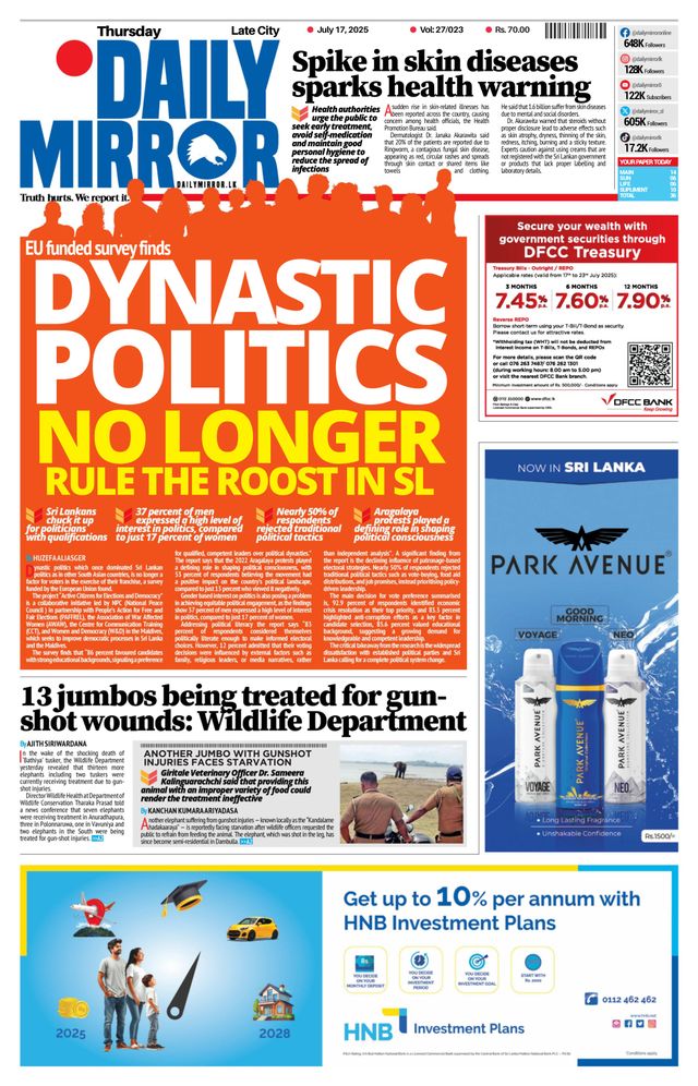 Daily Mirror - Sri Lanka
