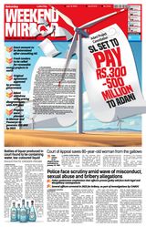 Daily Mirror - Sri Lanka