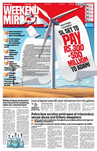 Daily Mirror - Sri Lanka