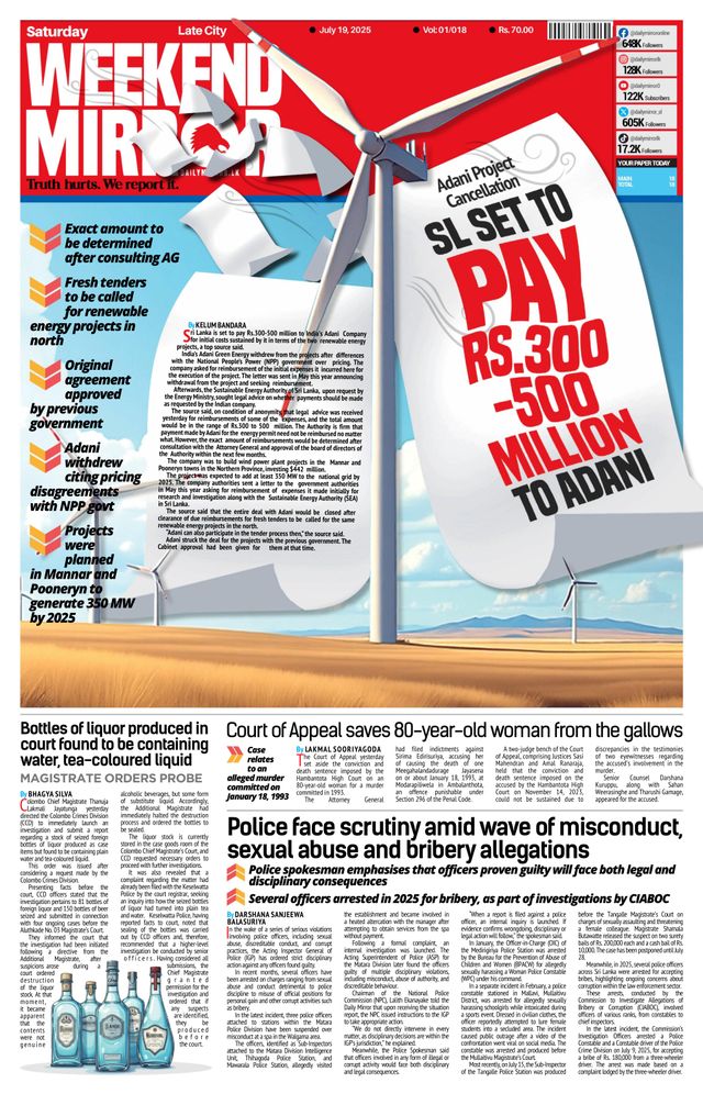 Daily Mirror - Sri Lanka
