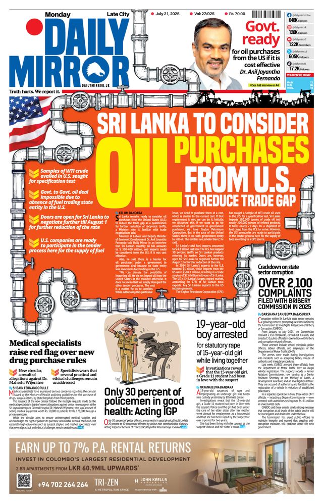 Daily Mirror - Sri Lanka