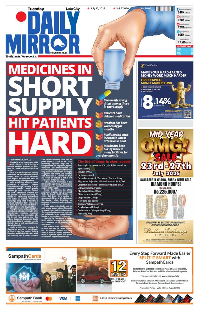 Daily Mirror - Sri Lanka
