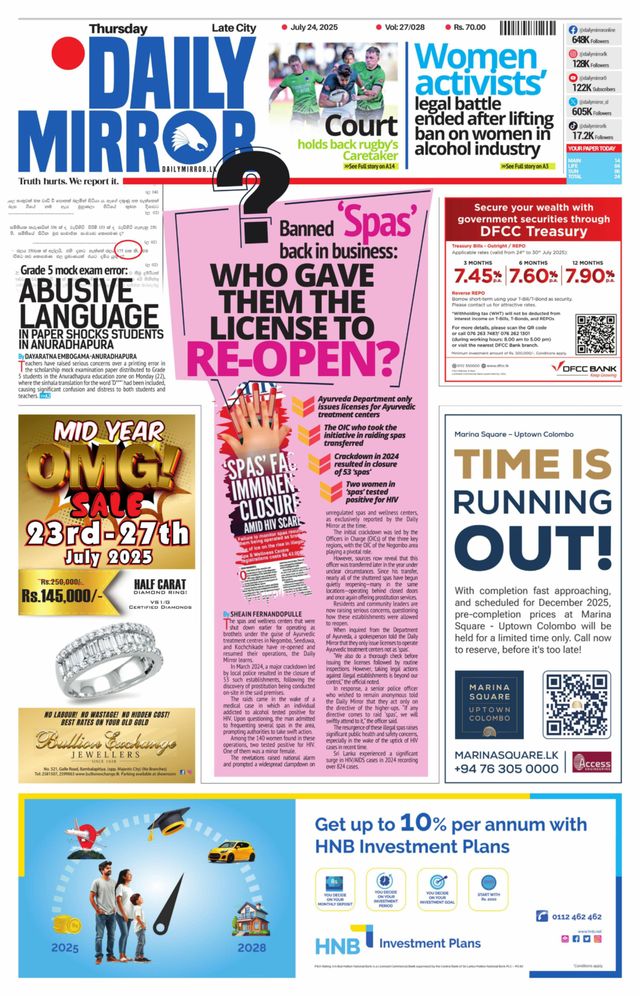 Daily Mirror - Sri Lanka