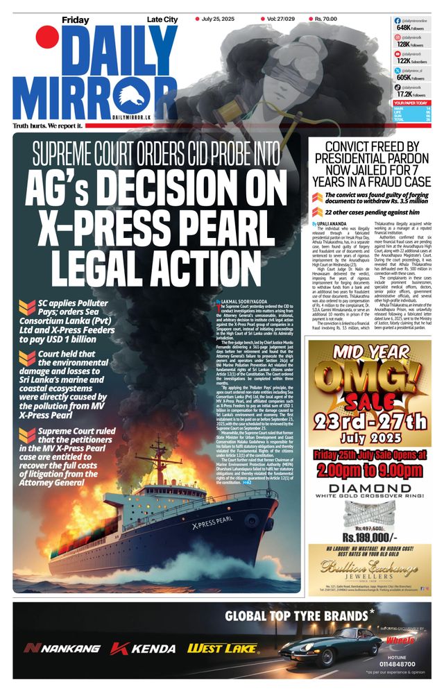 Daily Mirror - Sri Lanka