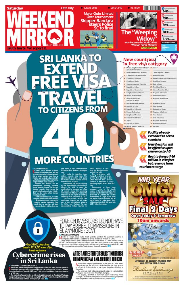 Daily Mirror - Sri Lanka