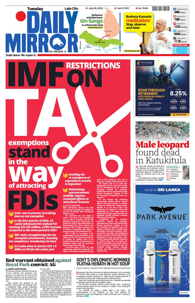 Daily Mirror - Sri Lanka