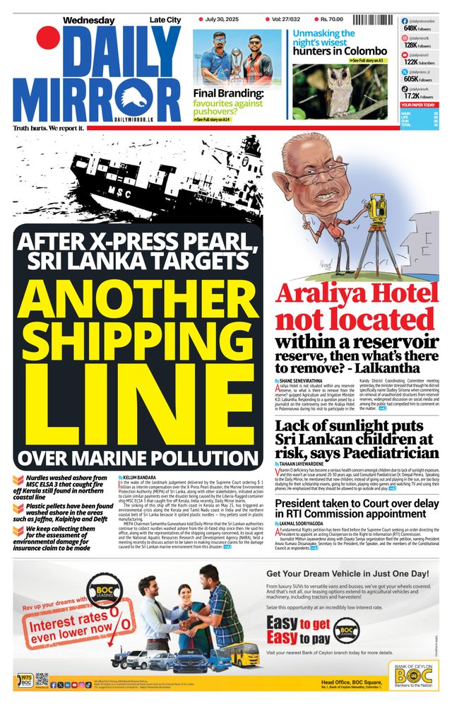 Daily Mirror - Sri Lanka