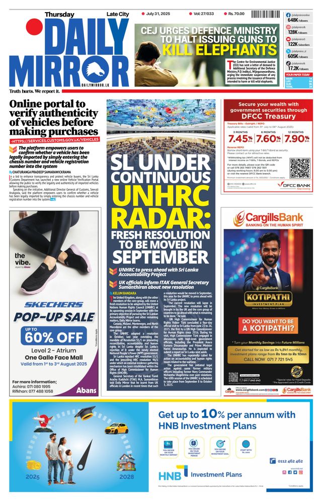 Daily Mirror - Sri Lanka