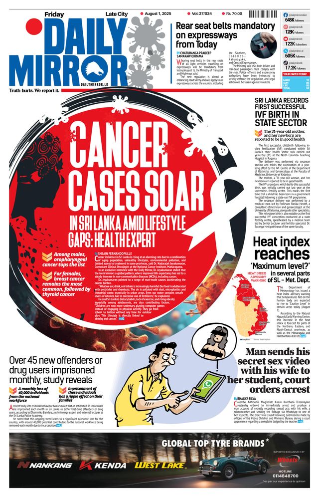 Daily Mirror - Sri Lanka