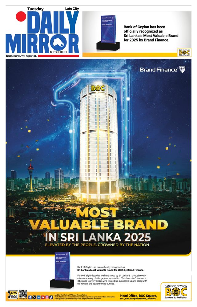 Daily Mirror - Sri Lanka