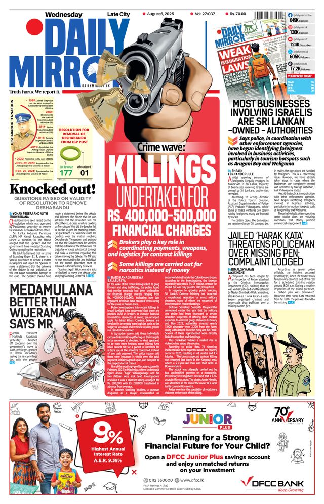 Daily Mirror - Sri Lanka