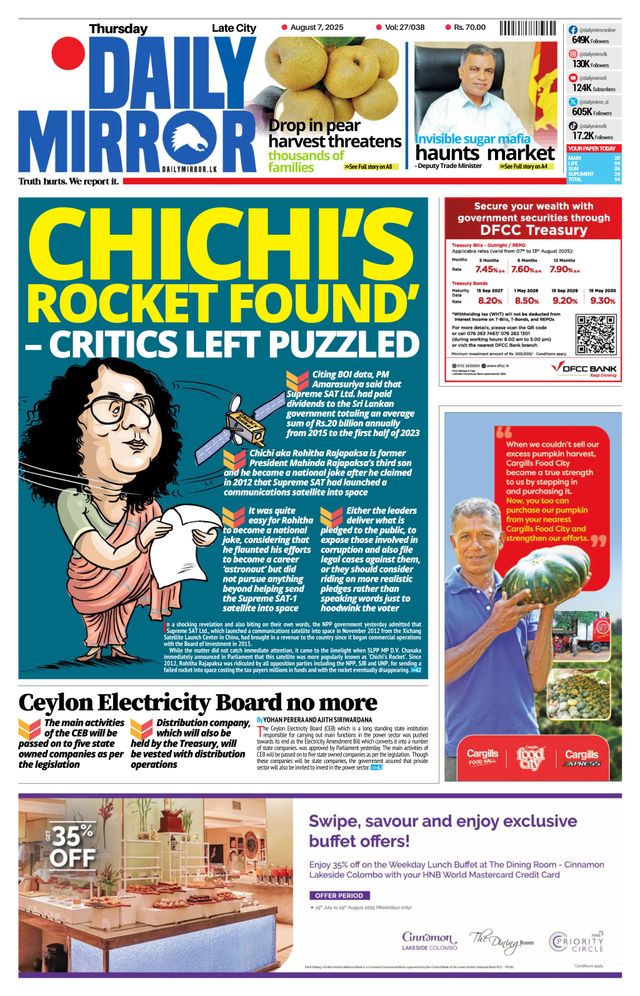 Daily Mirror - Sri Lanka
