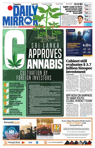Daily Mirror - Sri Lanka