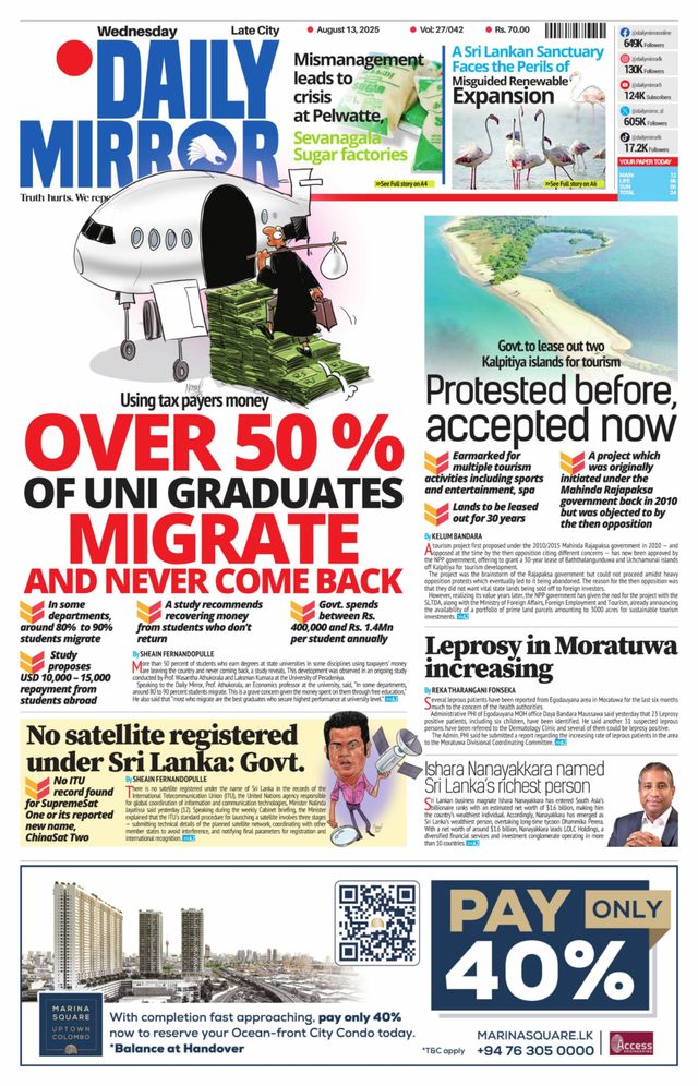 Daily Mirror - Sri Lanka