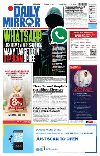 Daily Mirror - Sri Lanka