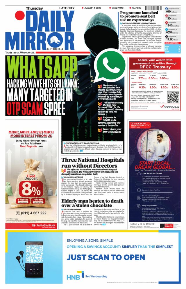 Daily Mirror - Sri Lanka