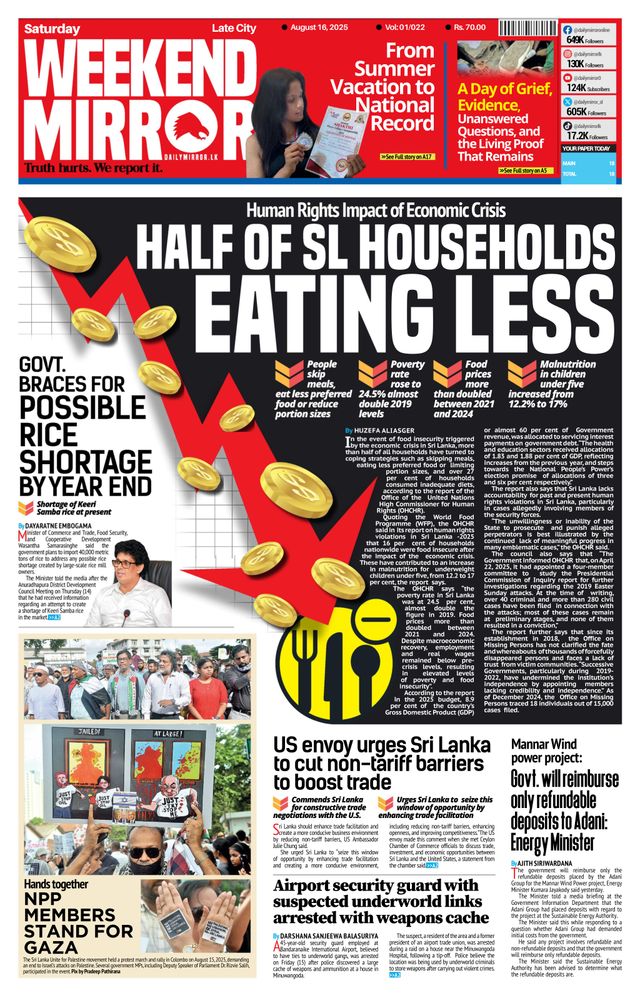 Daily Mirror - Sri Lanka