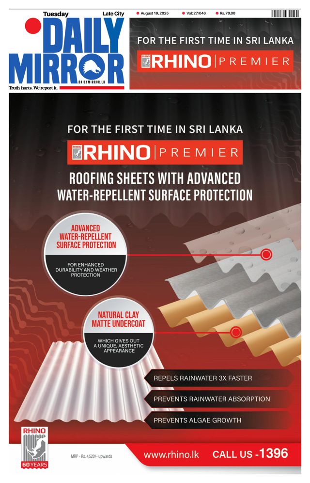 Daily Mirror - Sri Lanka