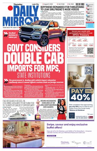 Daily Mirror - Sri Lanka