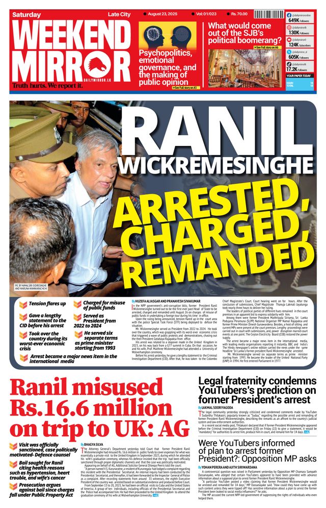 Daily Mirror - Sri Lanka