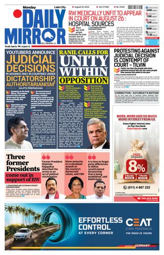 Daily Mirror - Sri Lanka