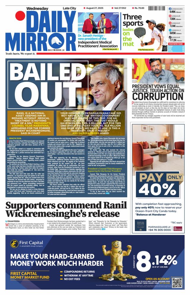 Daily Mirror - Sri Lanka