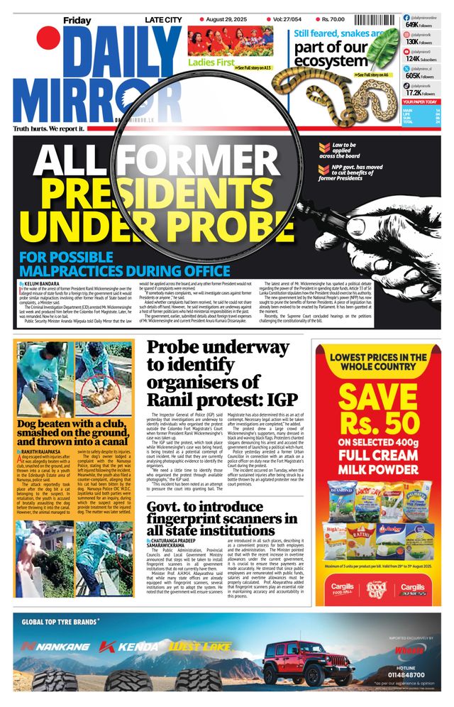 Daily Mirror - Sri Lanka